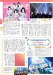 [FLASH] グラビアBEST 2024年新年 2023.12.22 沢口愛華 あまつまりな 伊織もえ 山田せいあ 桐原美月 平田侑希 奈良未遥 相沢菜々子 西野夢菜 武田智加 森元流那 南みゆか