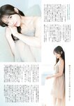 [FLASH] グラビアBEST 2024年新年 2023.12.22 沢口愛華 あまつまりな 伊織もえ 山田せいあ 桐原美月 平田侑希 奈良未遥 相沢菜々子 西野夢菜 武田智加 森元流那 南みゆか