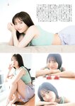 [FLASH] グラビアBEST 2024年新年 2023.12.22 沢口愛華 あまつまりな 伊織もえ 山田せいあ 桐原美月 平田侑希 奈良未遥 相沢菜々子 西野夢菜 武田智加 森元流那 南みゆか