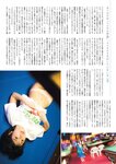 [FLASH] グラビアBEST 2024年新年 2023.12.22 沢口愛華 あまつまりな 伊織もえ 山田せいあ 桐原美月 平田侑希 奈良未遥 相沢菜々子 西野夢菜 武田智加 森元流那 南みゆか