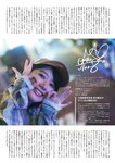 [FLASH] グラビアBEST 2024年新年 2023.12.22 沢口愛華 あまつまりな 伊織もえ 山田せいあ 桐原美月 平田侑希 奈良未遥 相沢菜々子 西野夢菜 武田智加 森元流那 南みゆか