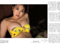 [FLASH] グラビアBEST 2024年新年 2023.12.22 沢口愛華 あまつまりな 伊織もえ 山田せいあ 桐原美月 平田侑希 奈良未遥 相沢菜々子 西野夢菜 武田智加 森元流那 南みゆか