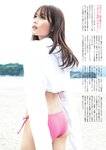 [FLASH] グラビアBEST 2024年新年 2023.12.22 沢口愛華 あまつまりな 伊織もえ 山田せいあ 桐原美月 平田侑希 奈良未遥 相沢菜々子 西野夢菜 武田智加 森元流那 南みゆか