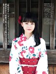 [FRIDAY] 2024.01.05-12 菊地姫奈 森香澄 椛島光 夜道雪 和泉芳怜 鈴木ふみ奈 大塚びる