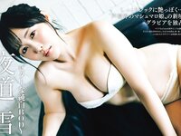 [FRIDAY] 2024.01.05-12 菊地姫奈 森香澄 椛島光 夜道雪 和泉芳怜 鈴木ふみ奈 大塚びる