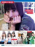 [FRIDAY] 2024.01.05-12 菊地姫奈 森香澄 椛島光 夜道雪 和泉芳怜 鈴木ふみ奈 大塚びる