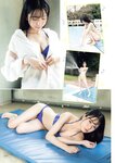 [Young Champion] ヤングチャンピオン 2024.01.01 No.01 大久保桜子 島袋香菜