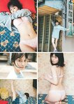 [Young Champion] ヤングチャンピオン 2024.01.01 No.01 大久保桜子 島袋香菜
