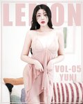 [KIMLEMON] Yuni - Vol.5