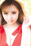 [Photobook] Seina 聖菜 - 1st Photobook anela (Kadokawa)