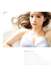 [Photobook] Seina 聖菜 - 1st Photobook anela (Kadokawa)
