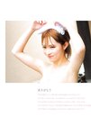 [Photobook] Seina 聖菜 - 1st Photobook anela (Kadokawa)