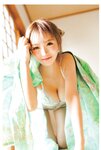 [Photobook] Seina 聖菜 - 1st Photobook anela (Kadokawa)