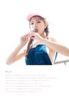 [Photobook] Seina 聖菜 - 1st Photobook anela (Kadokawa)