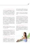 [Photobook] Seina 聖菜 - 1st Photobook anela (Kadokawa)