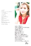 [Photobook] Seina 聖菜 - 1st Photobook anela (Kadokawa)
