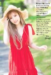 [Photobook] Seina 聖菜 - 1st Photobook anela (Kadokawa)