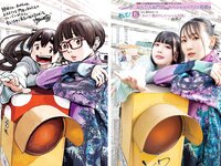 [Big Comic Spirits] 2024 No.02-03 (あの 幾田りら)