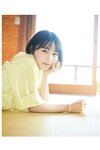 [ヤンマガWeb] 週刊STU48　甲斐心愛