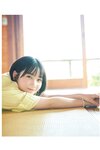 [ヤンマガWeb] 週刊STU48　甲斐心愛