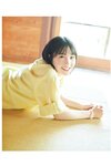 [ヤンマガWeb] 週刊STU48　甲斐心愛