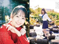 [Weekly Playboy] 2023 No.52 (冨里奈央 一ノ瀬美空 中西アルノ 遠藤さくら 久保史緒里 他)