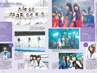 [Weekly Playboy] 2023 No.52 (冨里奈央 一ノ瀬美空 中西アルノ 遠藤さくら 久保史緒里 他)