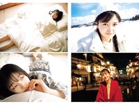 [Weekly Playboy] 2023 No.52 (冨里奈央 一ノ瀬美空 中西アルノ 遠藤さくら 久保史緒里 他)