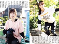 [Weekly Playboy] 2023 No.52 (冨里奈央 一ノ瀬美空 中西アルノ 遠藤さくら 久保史緒里 他)