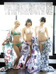 [Platinum Flash] 2022 Vol.19 えなこ 伊織もえ 篠崎こころ 篠原みなみ 茉夏 宮本彩希 吉田早希 隅野和奏 伊織もえ