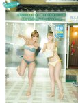 [Platinum Flash] 2022 Vol.19 えなこ 伊織もえ 篠崎こころ 篠原みなみ 茉夏 宮本彩希 吉田早希 隅野和奏 伊織もえ