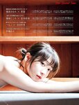 [Platinum Flash] 2022 Vol.19 えなこ 伊織もえ 篠崎こころ 篠原みなみ 茉夏 宮本彩希 吉田早希 隅野和奏 伊織もえ