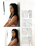[Platinum Flash] 2022 Vol.19 えなこ 伊織もえ 篠崎こころ 篠原みなみ 茉夏 宮本彩希 吉田早希 隅野和奏 伊織もえ