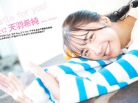 [FLASH] 2023.12.26 No.1714 天羽希純 白濱美兎 相沢菜々子 弓川いち華 大嶋みく 他(