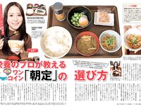 [FLASH] 2023.12.26 No.1714 天羽希純 白濱美兎 相沢菜々子 弓川いち華 大嶋みく 他(