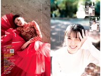 [Young Jump] 2024 No.03-04 (王林 結那 有井ちえ)