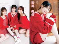 [Young Magazine] 2024 No.02-03 (嘉喜遥香 柴田柚菜 他)