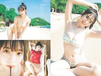 [Weekly Playboy] 2024 No.01-02 菊地姫奈, 白河芹, 櫻井音乃, 白濱美兎, 熊澤風花, 鎮目のどか, A-class, 他(JPG)