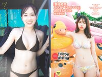 [Weekly Playboy] 2024 No.01-02 菊地姫奈, 白河芹, 櫻井音乃, 白濱美兎, 熊澤風花, 鎮目のどか, A-class, 他(JPG)