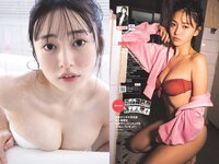 [Weekly Playboy] 2024 No.01-02 菊地姫奈, 白河芹, 櫻井音乃, 白濱美兎, 熊澤風花, 鎮目のどか, A-class, 他(JPG)