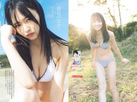 [Weekly Playboy] 2024 No.01-02 菊地姫奈, 白河芹, 櫻井音乃, 白濱美兎, 熊澤風花, 鎮目のどか, A-class, 他(JPG)