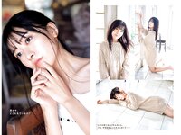[Young Jump] 2024 No.02 (大白桃子 阿部なつき 鈴原希実 橘和奈)