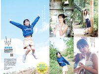 [Young Jump] 2024 No.02 (大白桃子 阿部なつき 鈴原希実 橘和奈)