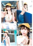 [Photobook] 2023.06.21【電子版だけの特典カットつき】ｙａｍｉファースト写真集 ｙａｍｍｙ！