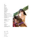 [Photobook] 2023.06.21【電子版だけの特典カットつき】ｙａｍｉファースト写真集 ｙａｍｍｙ！