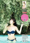 [Weekly Playboy] 2023.11.06 No.45 柏木由紀 田口愛佳 鈴木くるみ 最上もが 柊きき 森ふう花 宇咲 西野かんな