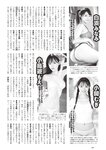[Weekly Playboy] 2023.11.06 No.45 柏木由紀 田口愛佳 鈴木くるみ 最上もが 柊きき 森ふう花 宇咲 西野かんな