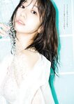 [Weekly Playboy] 2023.11.06 No.45 柏木由紀 田口愛佳 鈴木くるみ 最上もが 柊きき 森ふう花 宇咲 西野かんな