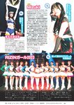 [Weekly Playboy] 2023.11.06 No.45 柏木由紀 田口愛佳 鈴木くるみ 最上もが 柊きき 森ふう花 宇咲 西野かんな