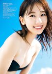 [Weekly Playboy] 2023.11.06 No.45 柏木由紀 田口愛佳 鈴木くるみ 最上もが 柊きき 森ふう花 宇咲 西野かんな